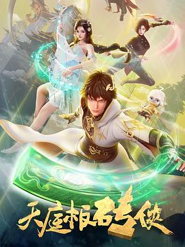 云赫谣