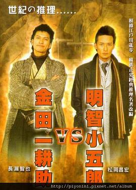 恶霸警察