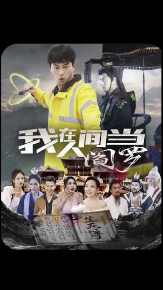 平凡的世界