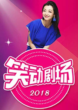 巴斯克久远时光