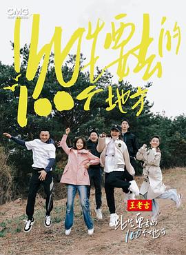 帮派