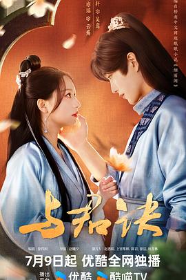 爱情的尸检报告2