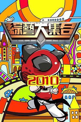 斗鸡1990