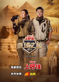 干儿子