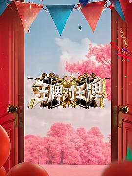 帝国时代 下