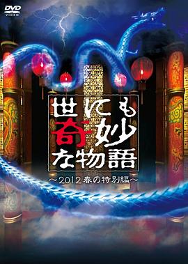 师姐也疯狂