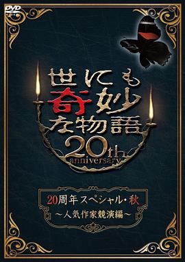 爱情两对半