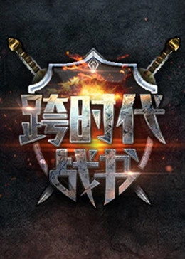 爱情日记