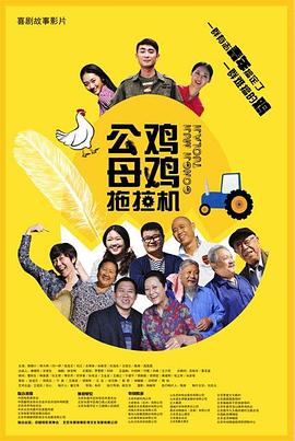 干儿子