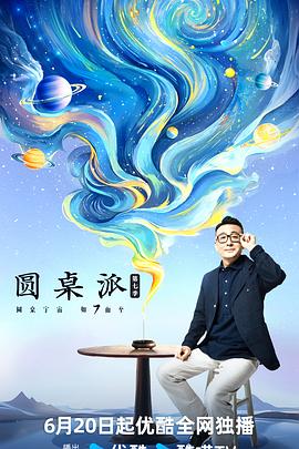 无法避免的战争