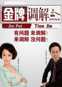 爱情色香味