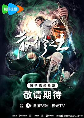 爱犬人士