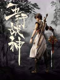 照子与瑠衣