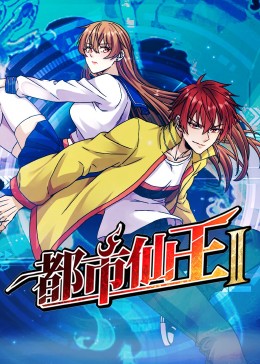 帮派2019