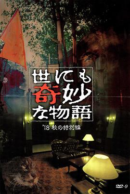 巨星重生