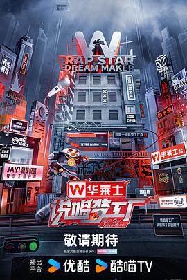 悬崖2016
