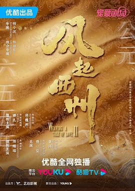 恋爱行星