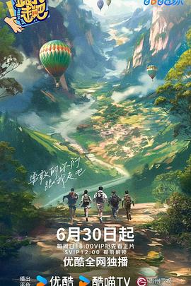 朱雀堂
