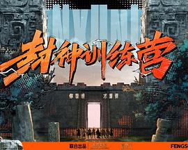 断案吧!寇准