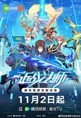 恐怖游泳馆