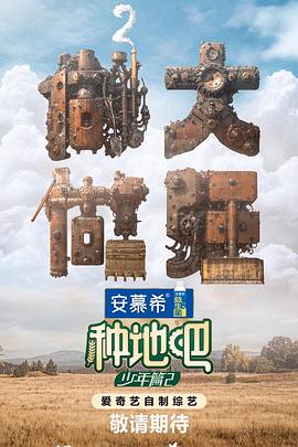 年度人物