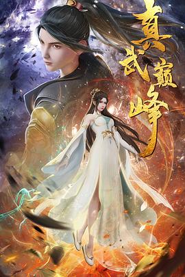 无因的反叛