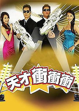 布莱顿奇迹