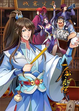 恶棍之都