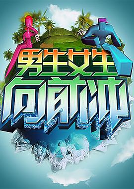 爱的生命密码