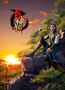 爱的进行时