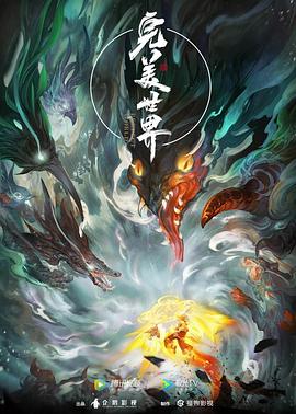 无处藏身