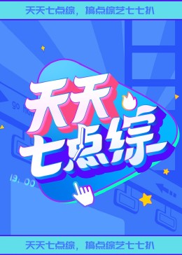 爹地