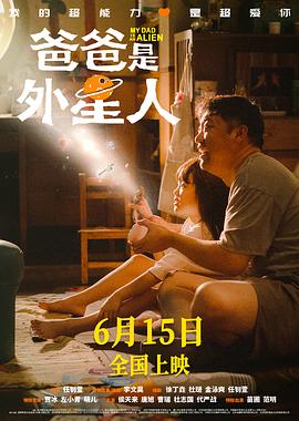 爱无国界