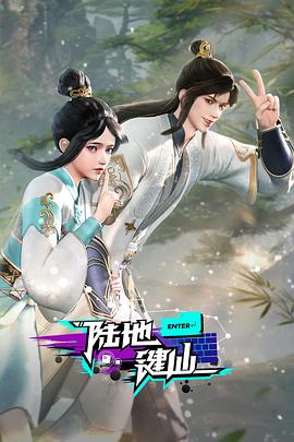 女王之家