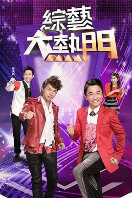 爱火