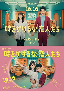 带我去个好地方