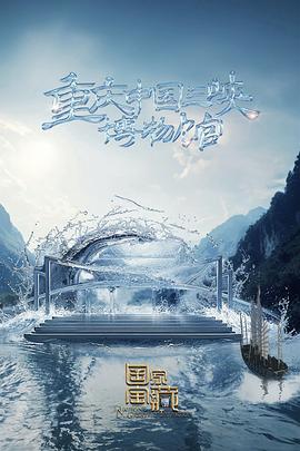 无法避免的战争