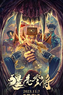 恐惧中的恐惧