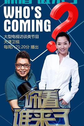 平凡的世界
