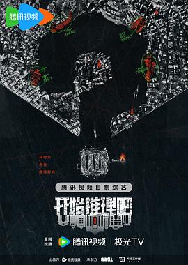 恋爱中的蝎子