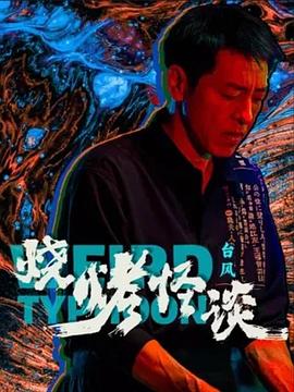 无熊之境