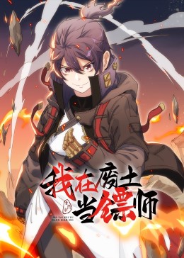 斯诺登