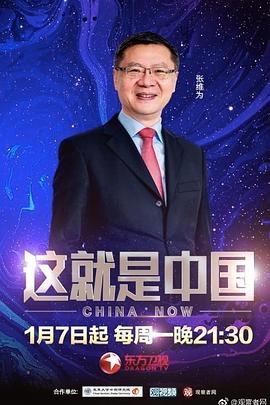 无声