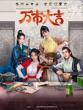 巴黎夜旅人
