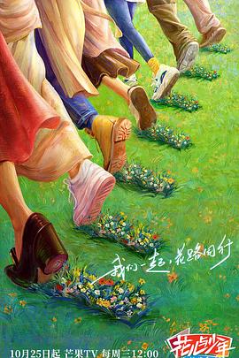 幸存日