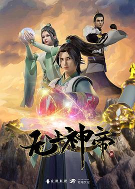 爱情狂奔
