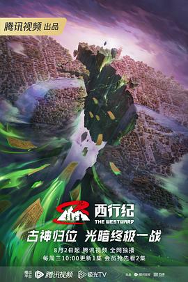 平凡的世界