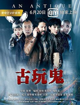 无名三侠客
