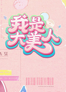 怒火救援1987