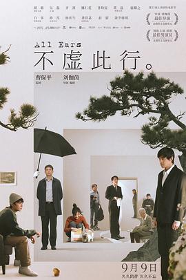 爱,要呼吸